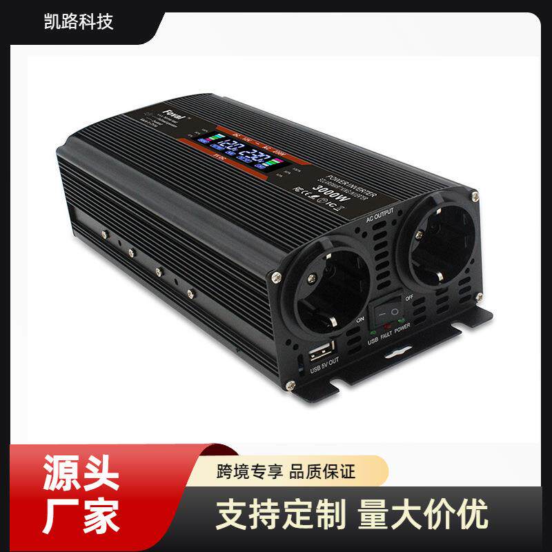修正波逆变3000W12V/24V转220V家用车载户外只能转换器跨境专享