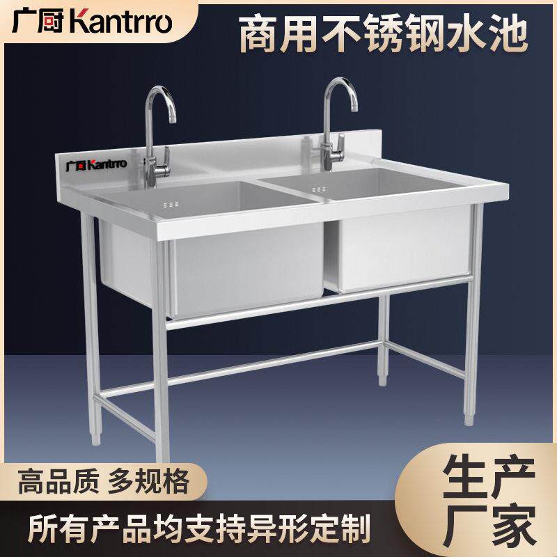商用不锈钢水槽双槽洗碗池厨房用大容量洗菜池一体