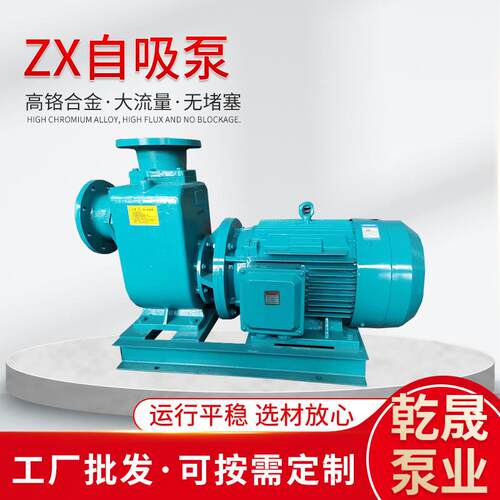 农用灌溉ZX自吸泵清水自吸泵柴油机传动卧式电动抽水离心泵