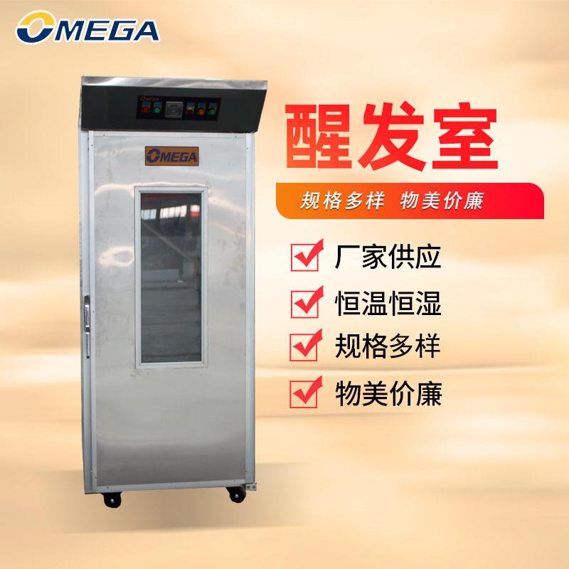 食品发酵箱不锈钢面包发酵箱发酵柜醒发室多种大型推车式醒发箱