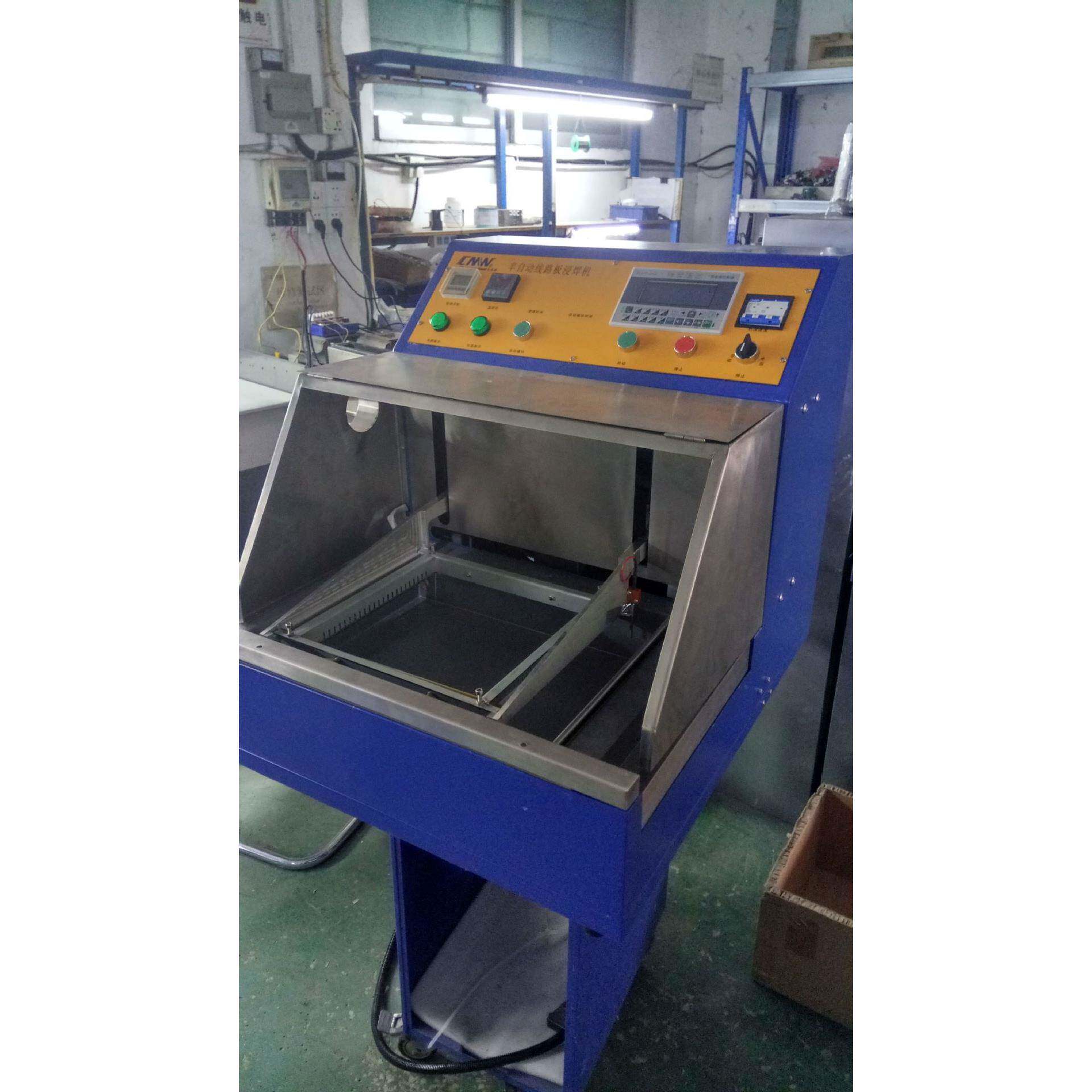 升级版自动浸锡机（自动锡炉带罩盖排烟装置可定制固定支架焊锡）