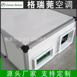 厂家直销交换器新风换气机大风量网吧通风详询排风送风可定制