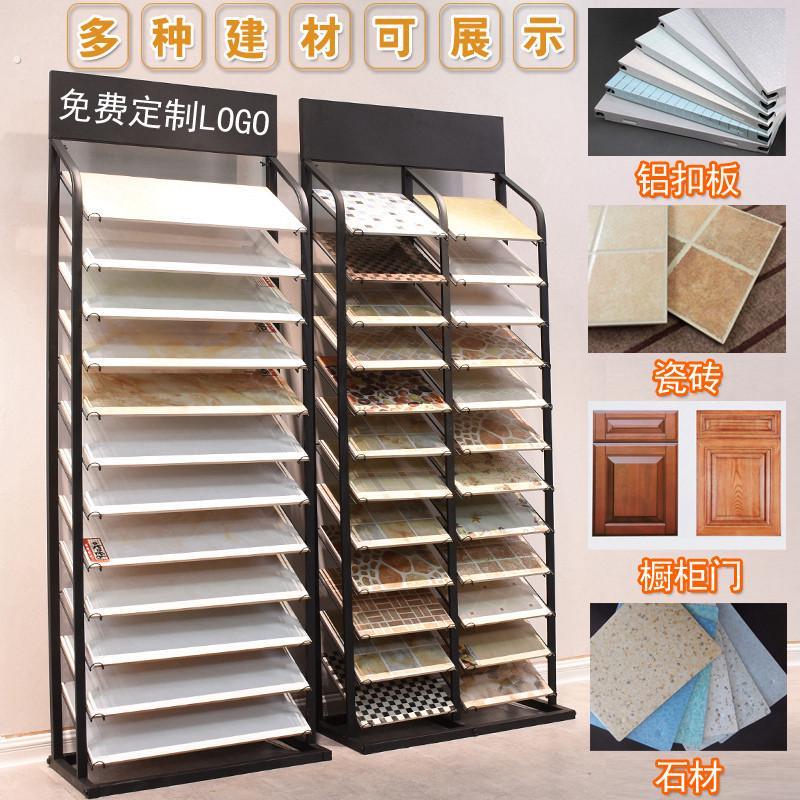 瓷砖落地式样品展示架地砖实木地板扣板石材色板架集成吊顶整体橱