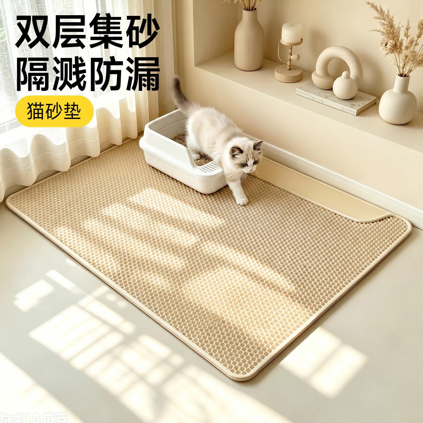 猫砂垫猫砂盆漏砂板防外溅带出垫子猫咪厕所控沙防溅双层超大地垫