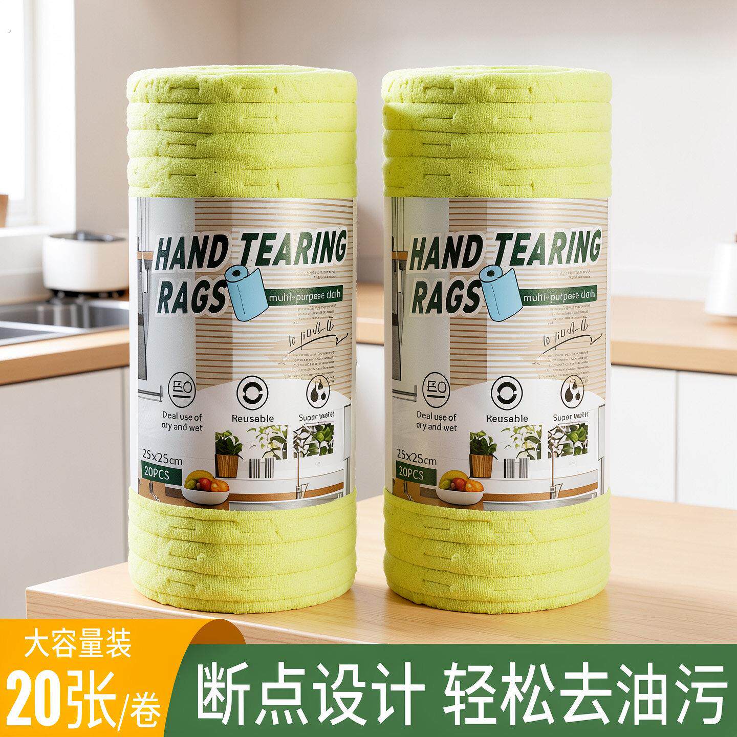 竹节绒周抛抹布厨房一次性抹布加厚吸水去油污懒人清洁毛巾洗碗布