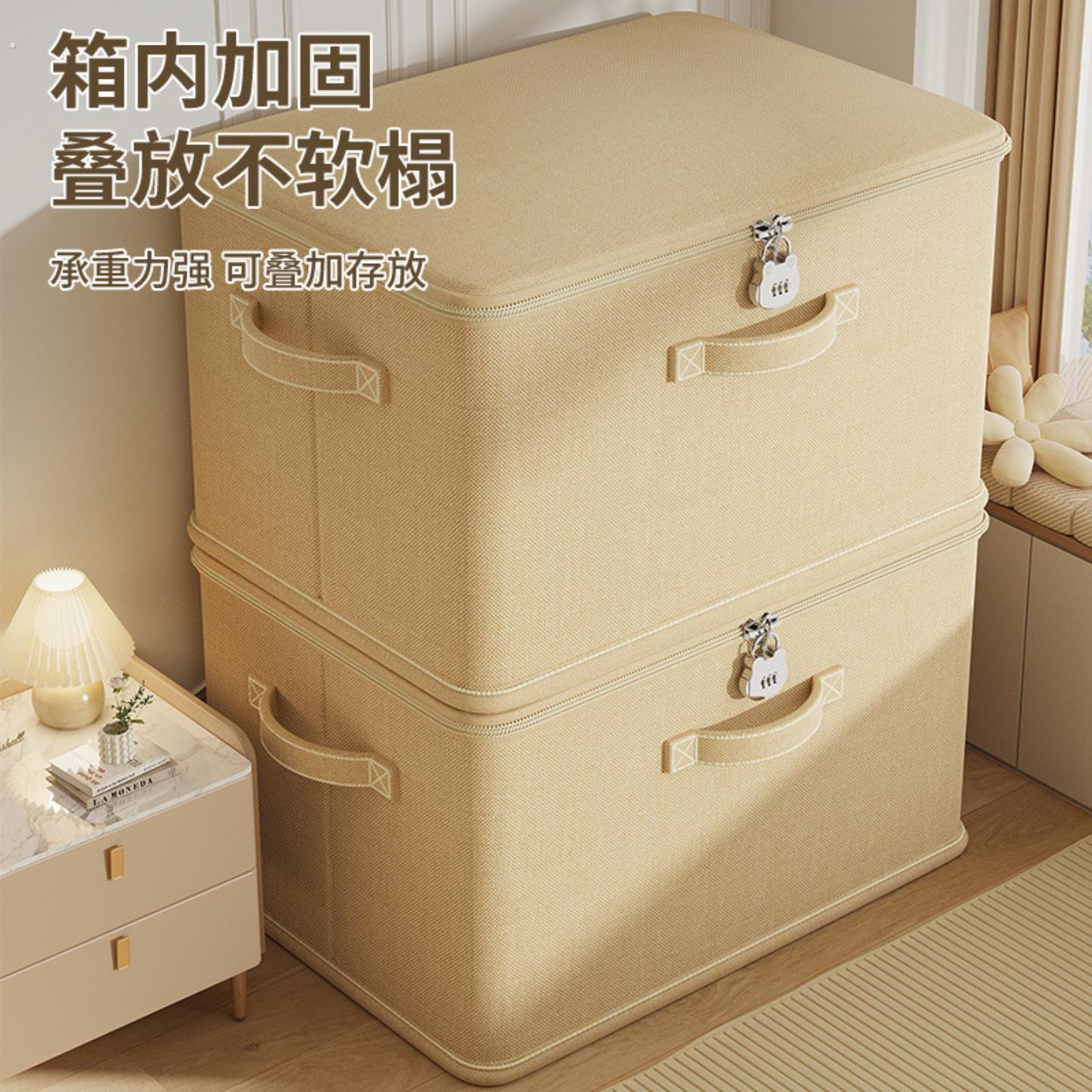 带锁收纳箱收纳盒筐家用衣服衣物衣柜分层整理神器装被子裤子密码
