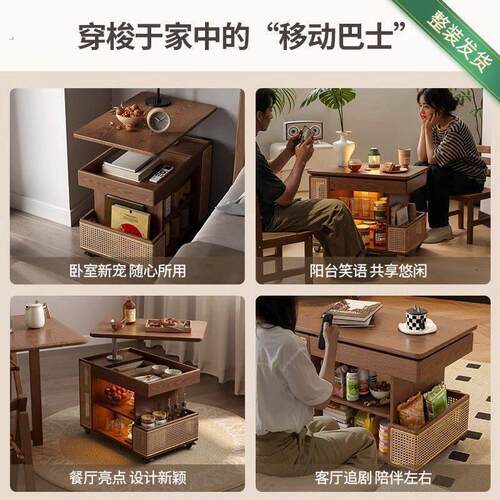 实木移动带轮升降茶几巴士小户型家用客厅沙发边柜古风小推车旋转
