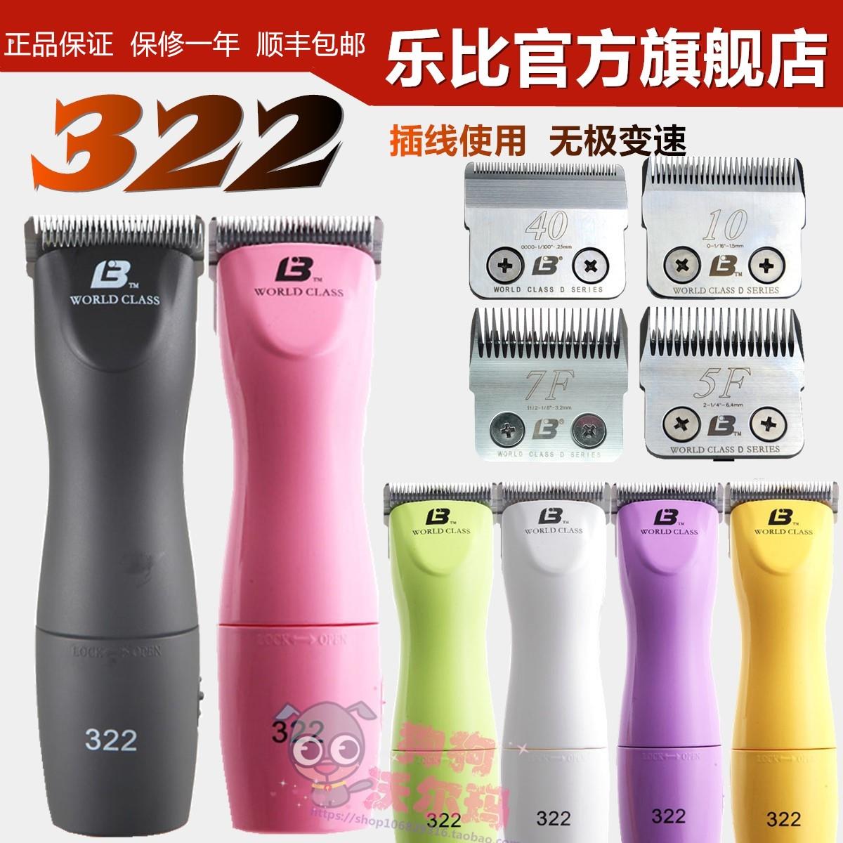 原装322可调速职业宠物电推专业狗狗剃毛器宠物电剪无极变速