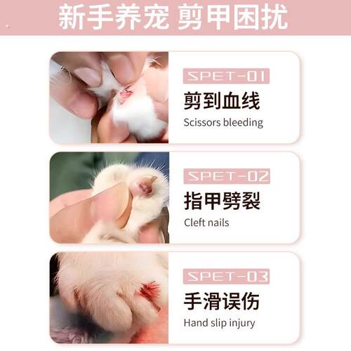 宠物指甲修剪神器猫咪指甲剪狗狗指甲剪磨一体专用小兔子泰迪指甲