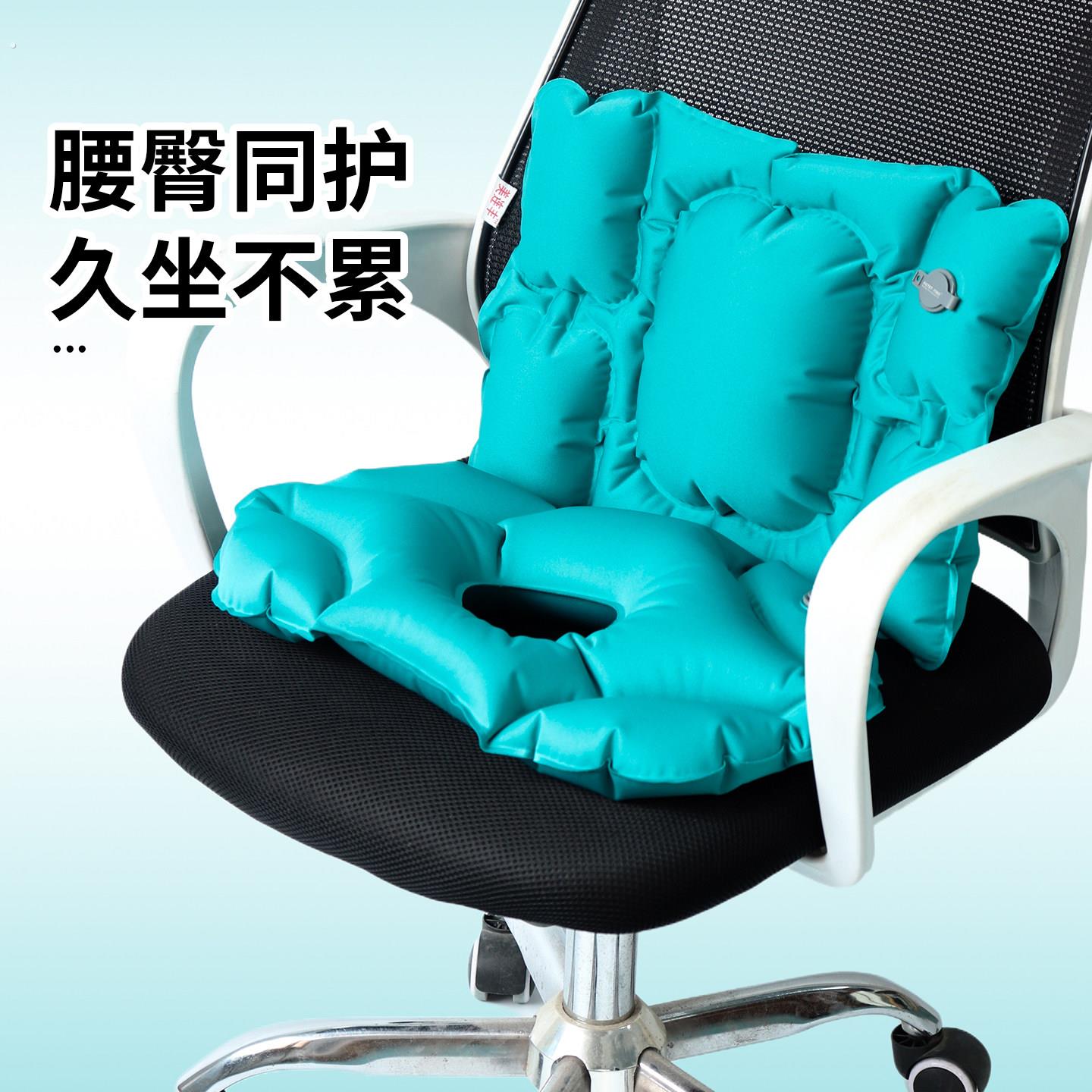 充气腰部支撑靠垫人体工学办公室腰靠旅行飞机高铁腰托久坐神器