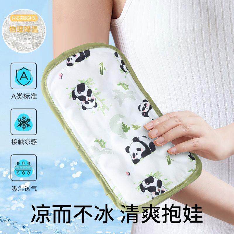 宝宝冰凉枕套夏天哺乳抱娃手臂冰垫胳膊凉垫子哺乳神器冰袖手臂枕