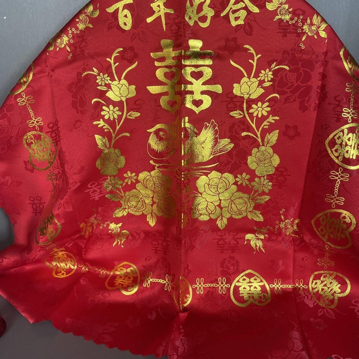 结婚镜子盖布大红色龙凤喜字化妆台化妆镜遮挡巾婚房电脑喜布