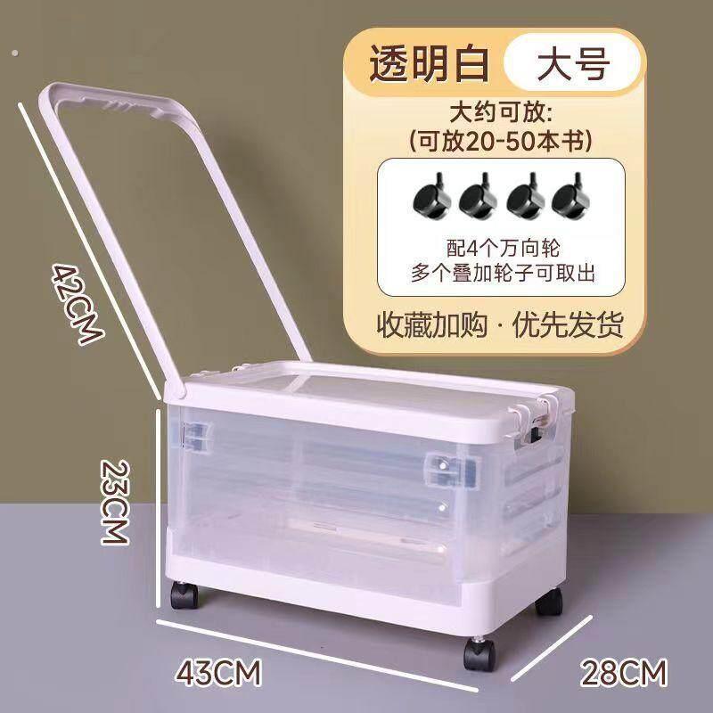 户外露营带滑轮拉杆收纳箱可折叠拖车整理箱车载透明侧开门储物