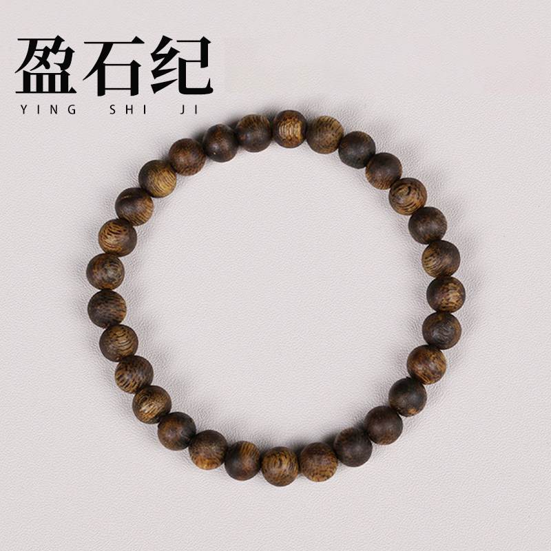 盈石纪沉香单圈手串奇楠天然老料正品保真男女同款珠子（6-9mm）