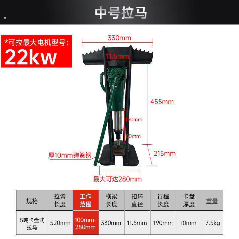 德国多功能碟式卡盘拉马小型轴承取出器拆卸专用工具千斤顶拔轮器