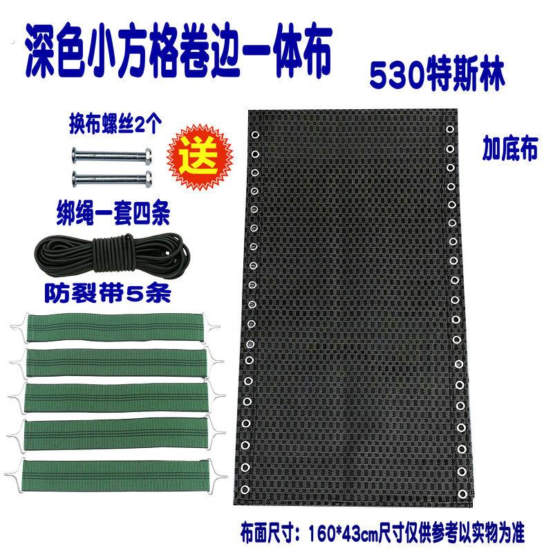 沙滩折叠躺椅布 替换加厚帆布 特斯林面料尼龙靠椅布椅子配件布面