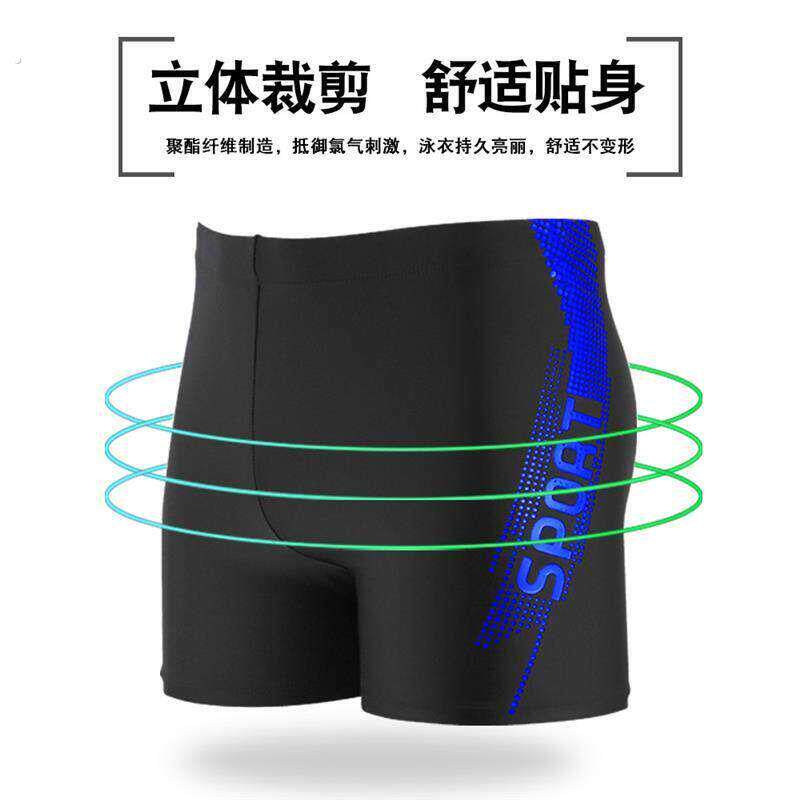 工厂直销新款泳裤平角成人游泳裤加大加肥佬泳裤男士高腰保守泳衣