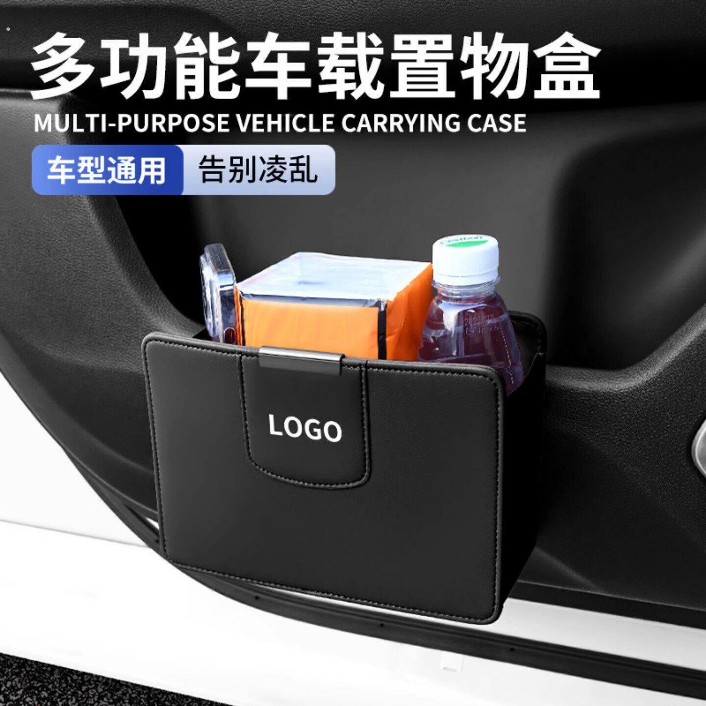 汽车储物收纳盒垃圾桶多功能四季挂式储物盒车载收纳箱车内储物品