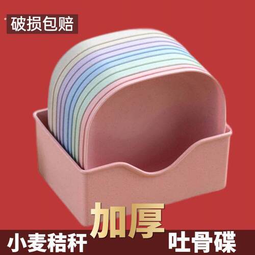 吐骨碟小吃盘餐桌骨碟家用骨头碟塑料桌面垃圾盘吐骨头盘碟子骨盘