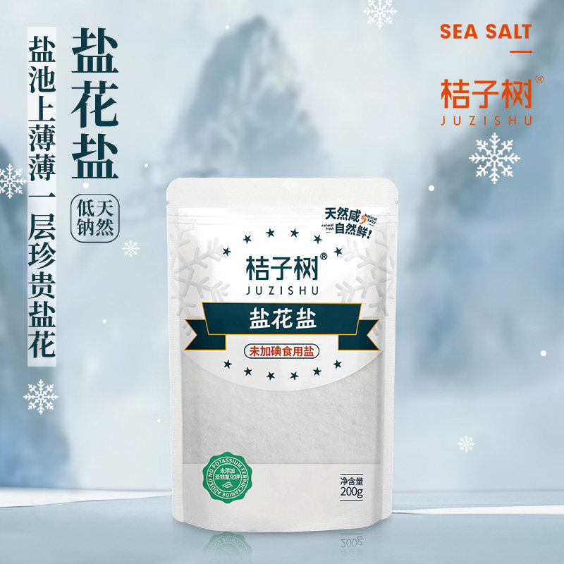 桔子树未加碘盐花盐袋装低钠200g蓬松速溶炒菜提鲜食用盐家用厨房图片