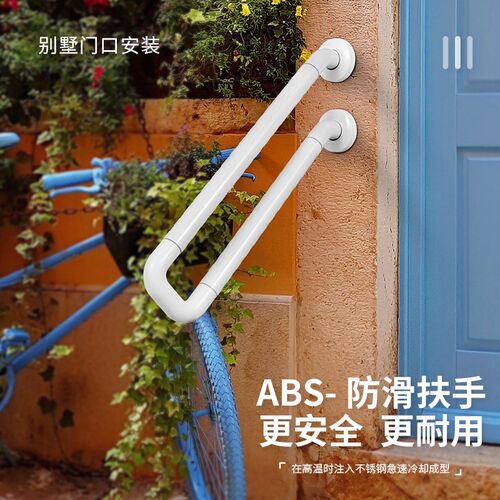 无障碍扶手护装饰栏庭院栏杆居家防护楼梯扶手壁挂式栏杆室外扶手