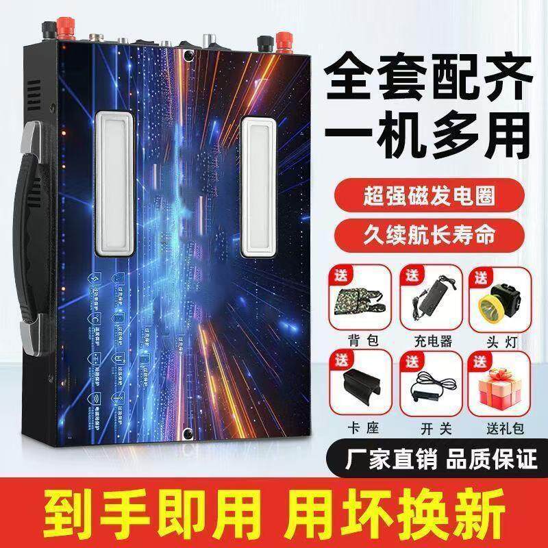 大功率12V锂电池逆变一体机48V三元轻便逆变大容量非晶车载器电瓶
