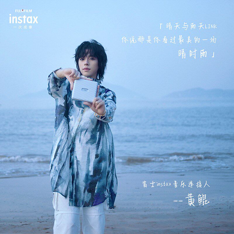 富士instax Link WIDE 一次成像手机照片打印机热升华宽幅便携式