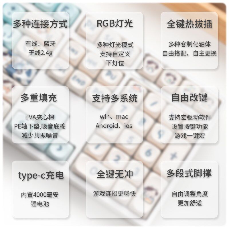 漫步猫YG108机械键盘有线/无线RGB女生办公静音麻将音客制化套件