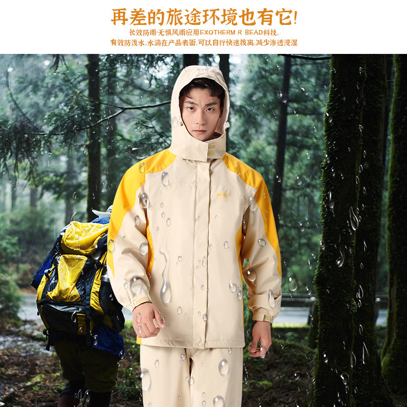 雨衣雨裤套装男士女电动车骑行外卖防风防暴雨长款全身分体式雨衣