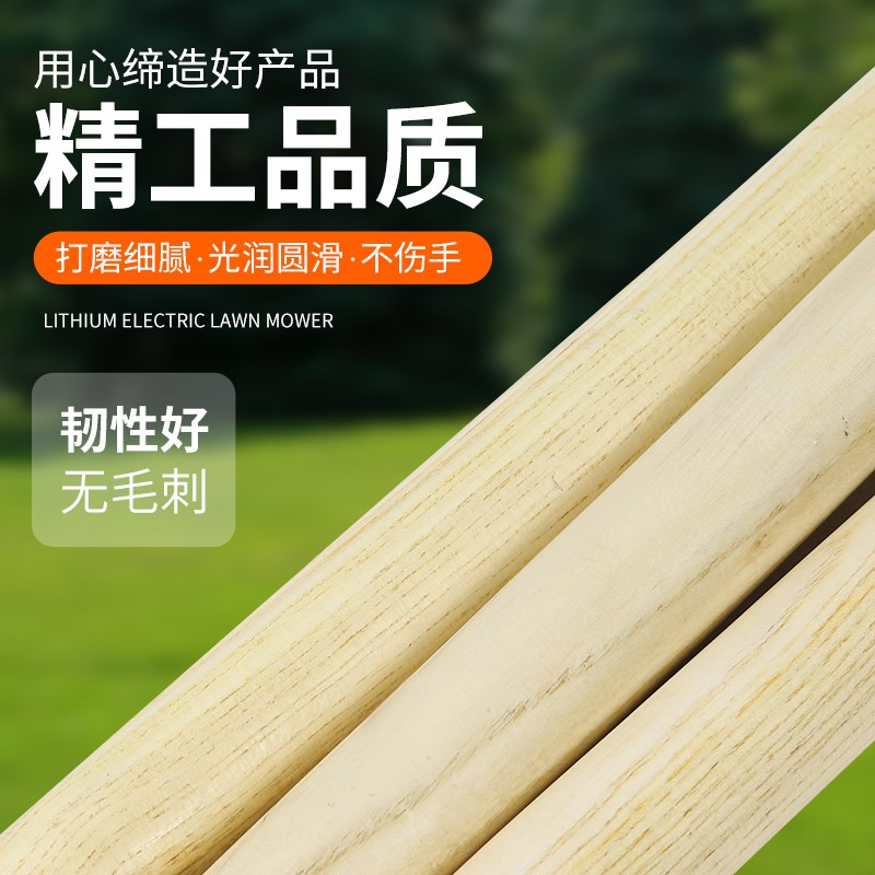 D柄铁锹柄短款便携木柄锹把D型带握把锹柄农具铁锨把木棍农具把图片
