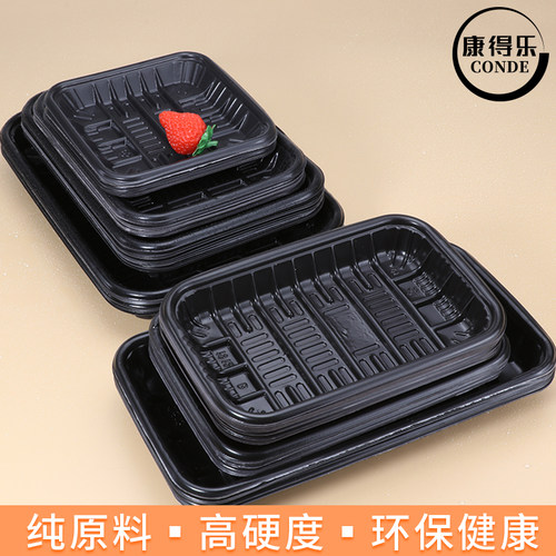 一次性黑色PP塑料托盘包装盒超市生鲜蔬菜食品水果果蔬打包盒包邮