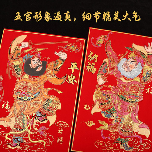 2025年蛇门神丝绒不干胶财神新年张飞关羽新年装饰春节门贴