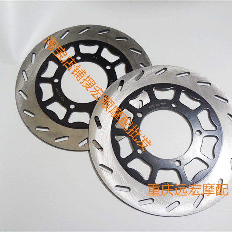 奔达250/BD400摩托BD250-2原驰兽BOX400FUN390前后碟刹车盘制动盘