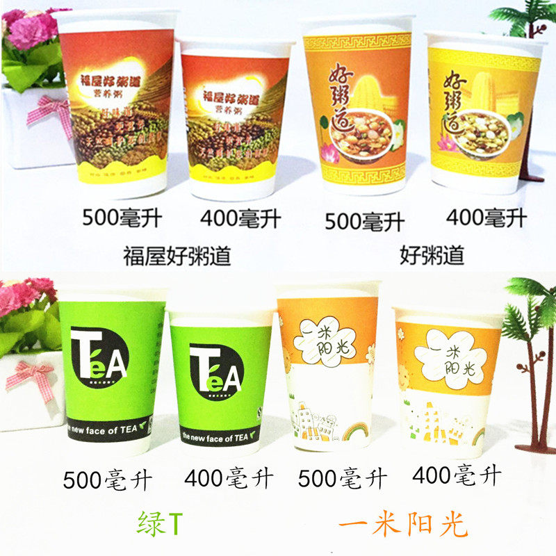 一次性加厚纸杯豆浆杯粥杯奶茶杯1000套带盖吸管送打包袋包邮