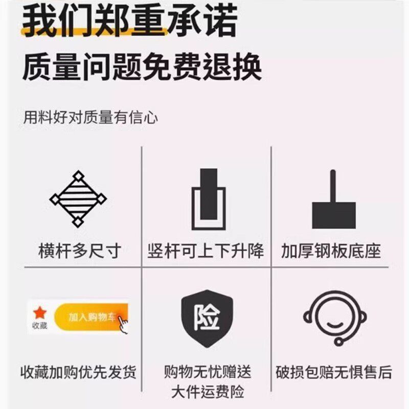 婚庆道具铁艺背景架婚礼伸缩架子纱幔架装饰户外婚礼布幔支撑杆