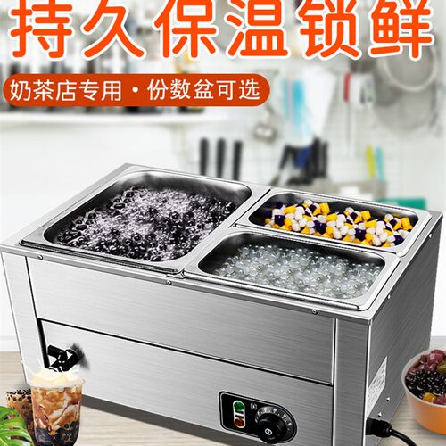 巧克力融化机商用电加热珍珠保温汤池多缸多功能保温炉奶茶店设备