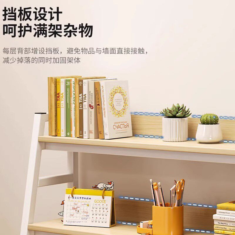 书桌收纳置物架桌面书架桌上梯形架子电脑桌放桌子上的学生展示架