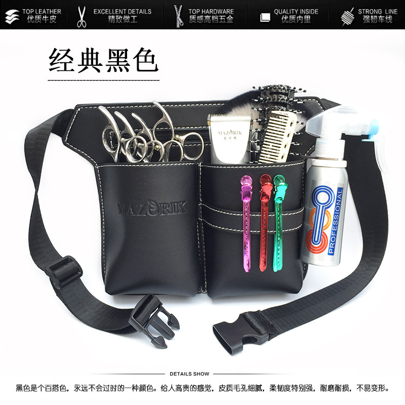 大容量剪刀包理髲师工具包网红发型师专用宠物剪包美发潮个性腰包