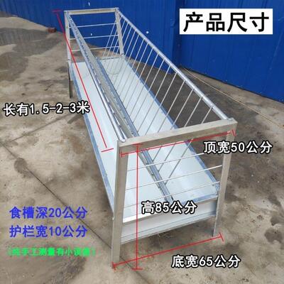 畜牧新款网红喂羊食槽养羊羊料槽子3米输送带槽镀锌板料槽送扳手H