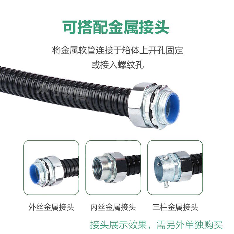 包塑金属软管PVC阻燃加厚镀锌波纹管穿线电线电缆保护套管国标