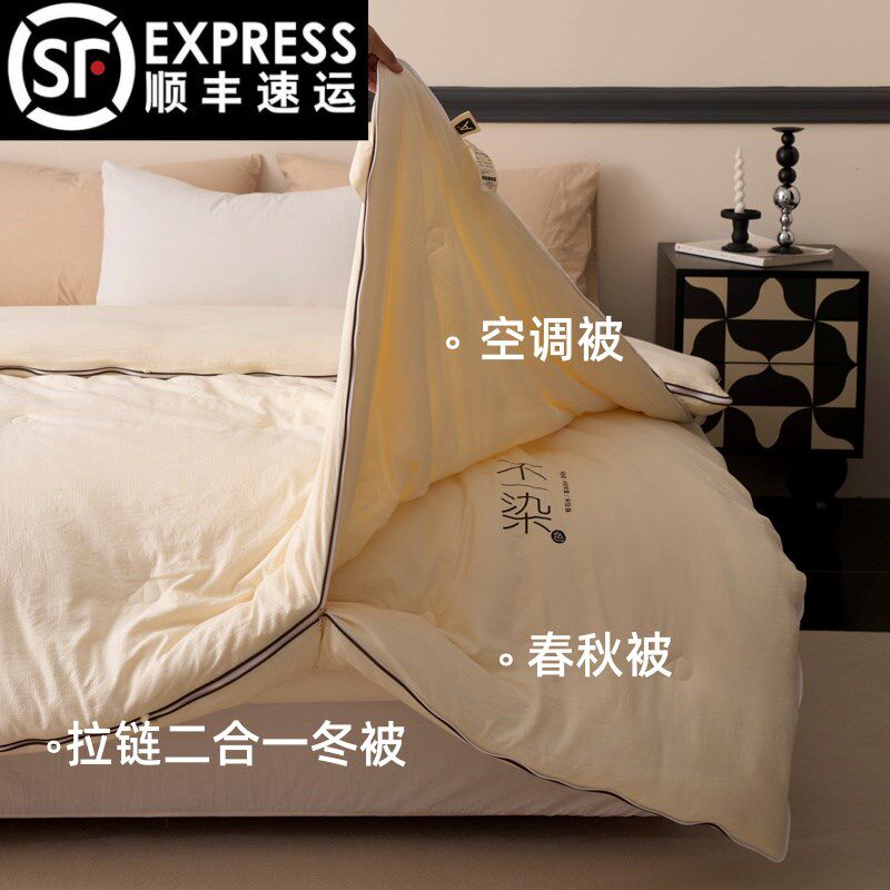 顺丰包邮~大豆被芯拉链二合一子母被加厚保暖冬被春秋被四季通用