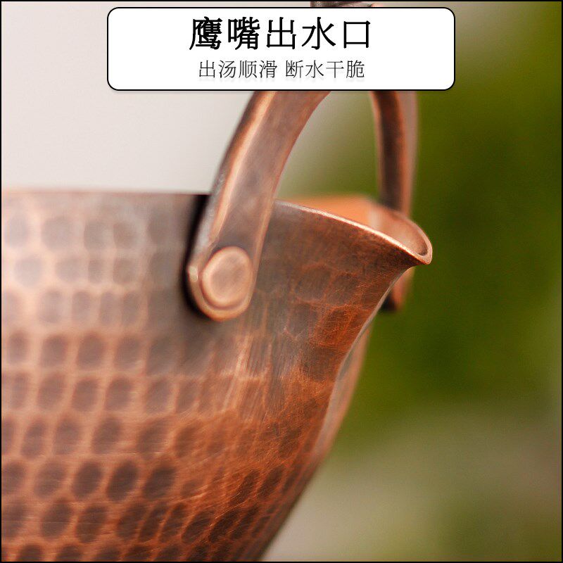 纯铜公道杯紫铜烤茶罐手工复古提梁煮茶器分茶器捶打铜器个性茶具