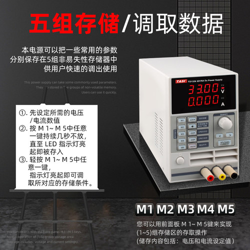 30V5A可调直流稳压电源 开关电源笔记本手机维修电源数显式可程控