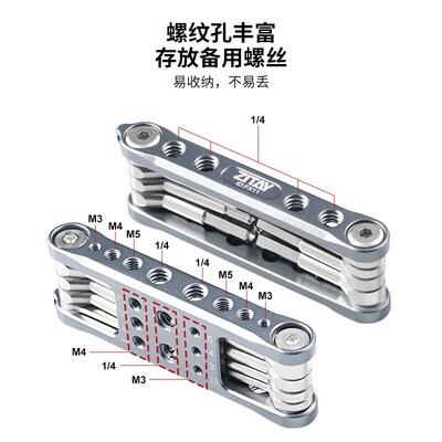 ZITAY希铁可携式多功能扳手套装梅花一字六角扳手套件一字/十字螺