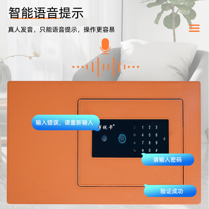 衣柜嵌入式保险柜指纹识别密码智能APP开锁全钢上翻式保险箱家用