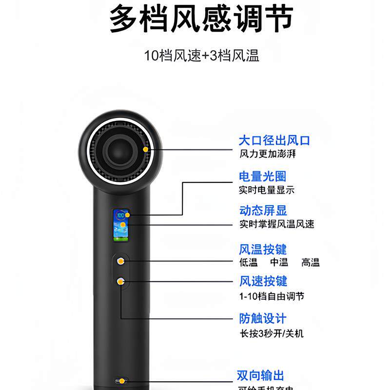 小闪叶无线吹风机学生宿舍小功率充电电吹风冷热恒温速干超级快充