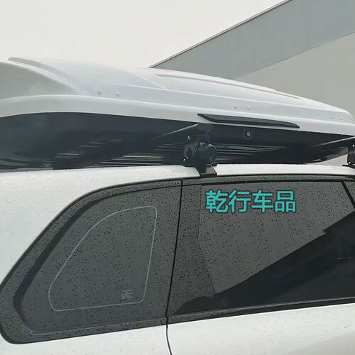 零跑C10车顶行李架虎爪横杆零跑T03承重旅行架射灯支架汽车改装架