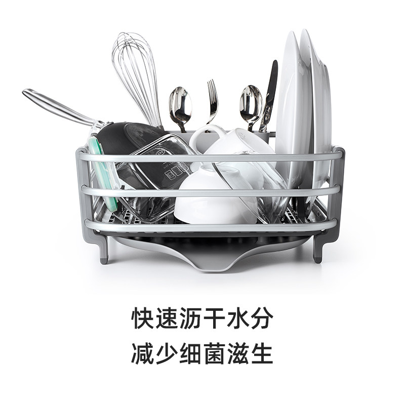 OXO奥秀厨房沥水架碗碟架台面水杯收纳置物整理盒家用工具铝合金