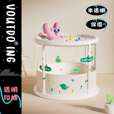 Voutdoing婴儿游泳桶新生儿童泡澡桶家用可折叠游泳宝宝洗澡浴桶