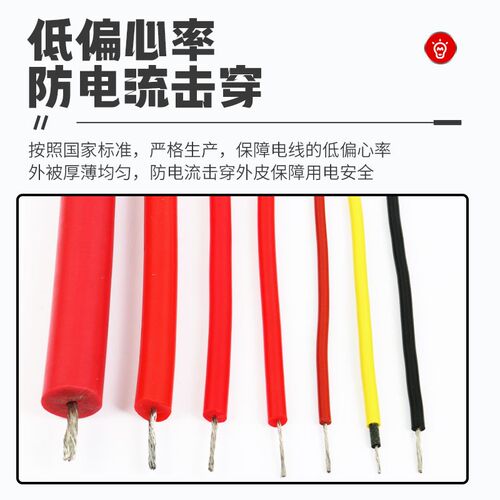 AGG硅胶高压线5/10/15/30/50KV耐高温高压线直流软硅橡胶点火线